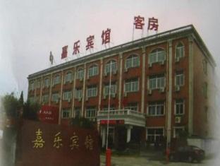 Jiale Hotel Nantong Eksteriør billede